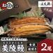  земля для . местного производства Osaka производство ... прекрасный . угорь . белый комплект (. жарение 1 хвост * белый жарение 1 хвост итого 2 хвост )... вода производство ваш заказ гурман .. товар рефрижератор . жарение белый жарение 
