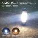 HORUSIS CL-S 5500K / 3000K заряжающийся водонепроницаемый LED свет фонарь ho rusis Charge лампа CHARGE LAMP белый цвет свет . цвет свет яркость максимальный 100LM яркость 2 -ступенчатый красный цвет лампа режим 