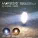 HORUSIS CL-S 5500K / 3000K 充電式 防水 LED ライト ランタン ホルシス チャージランプ CHARGE LAMP 白色光 暖色光 明るさ最大100LM 明るさ2段階 赤色灯モード
ITEMPRICE