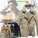  trench coat spring outer men's spring thing turn-down collar coat long height spring coat men's spring thing jacket business coat Chesterfield coat commuting 