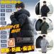  long coat men's knees under black lady's winter slim cotton inside coat bench coat men's large size outer coat with a hood . sport wear . manner 