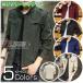  military jacket Father's day men's spring thing blouson jumper military land army outer coach jacket flight jacket plain 