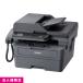  Brother brother Brother A4 монохромный лазерное МФУ FAX копирование принтер цвет FAX беспроводной проводной LAN двусторонний печать телефон FAX-L2800DW юридическое лицо sama ограничение 