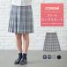  summer юбка длинный длина форма CONOMi форма школьная юбка длинный длина входить . средняя школа экзамены средней школы посещение школы форма юбка длина . летняя одежда ...
