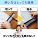 �����񐞏グ�V�[�g ���グ �V�[�g ���グ �e�[�v ���グ �������� ��グ �䒼�� �A�C�����s�v ���� �������� �Y�{�� �X���b�N�X �ȒP ���񂽂� conomi �֘A�摜3