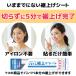 �����񐞏グ�V�[�g ���グ �V�[�g ���グ �e�[�v ���グ �������� ��グ �䒼�� �A�C�����s�v ���� �������� �Y�{�� �X���b�N�X �ȒP ���񂽂� conomi �֘A�摜2