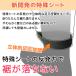 �����񐞏グ�V�[�g ���グ �V�[�g ���グ �e�[�v ���グ �������� ��グ �䒼�� �A�C�����s�v ���� �������� �Y�{�� �X���b�N�X �ȒP ���񂽂� conomi �֘A�摜5