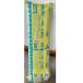 �y�A�E�g���b�g�z ���t�@�C�o�[�O���X �A�N���A�}�b�gACM[111143acm10-outlet2] ���x10����9.5�� 50�~430�~2880mm �O���X�E�[�� �f�M�� �j�� ������ �D�ǔz��