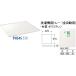 ����@�p�g���[ PH545-570 [30713077] SANEI �O�h���𐻍쏊
