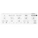 TOTO �l�I���X�g AS1 [CES9710#NW1]�E�H�V�����b�g ��̌^�֊� �z���C�g ��ʒn�p ���r�� �Ǐ����ʋ��� �r���S200mm �V�[�g�����R��  �D�ǔz�� �֘A�摜1