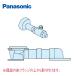  Panasonic трубы комплект A La Uno S160 специальный [CH160FR] пол осушение преобразование модель соответствует осушение pitch (305-470mm) супер PayPay праздник 