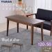 2Way котацу стол Ferrie s120E 120×50cm [FERIS120E(BR)] Brown диван соответствует высота 2 -ступенчатый настройка возможно U знак форма камень Британия труба обогреватель yua принадлежности ms супер PayPay праздник 