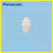  выхлоп * запах . промежуточный установка форма дезодорирующий контейнер Panasonic Panasonic [FY-12CA3] гигиенический для вытяжной вентилятор для туалета вытяжной вентилятор 