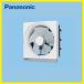 �䏊�p���C�� ������ �p�i�\�j�b�N Panasonic [FY-25EM5] ���u���쎮 �r�C �d�C���V���b�^�[