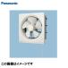   ̴ 30cm ®Ĵ ѥʥ˥å Panasonic [FY-30PF6] ѡ ӵҤϢưå