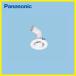 뵤ѥ ŷ ѥʥ˥å Panasonic [FY-GMP022-W] ĴƥϢ