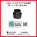 1.5-1 -inch connector [IFB-01RS]bio garden 14000 for cash on delivery un- possible taka show Takasho juridical person sama limited commodity 