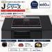  встроенный IH варочный нагреватель ширина 60cm 2.IH+ радиоконтроллер entoJ серии Panasonic Panasonic [KZ-J1H6AK] черный свет тепловая мощность сенсор стандартный превосходный рассылка 
