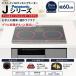  встроенный IH варочный нагреватель ширина 60cm 2.IH+ радиоконтроллер entoJ серии Panasonic Panasonic [KZ-J1H6AST] серебряный свет тепловая мощность сенсор стандартный превосходный рассылка 