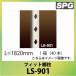 ̥SPG) եåê [LS-901] L=1820mm SUS 1Ȣ40ܡ
