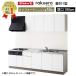 klinap кухонный гарнитур lakelaW1800 открытие дверь TU раковина комфорт I type производитель прямая поставка срок поставки примерно 2 неделя супер PayPay праздник 
