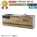 klinap кухонный гарнитур lakela внизу шт. только W2400 скользящий место хранения TU раковина посудомоечная машина есть план комфорт I type производитель прямая поставка срок поставки примерно 2 неделя супер PayPay праздник 