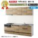 klinap кухонный гарнитур lakelaW2550 скользящий место хранения TU раковина посудомоечная машина есть план комфорт I type производитель прямая поставка срок поставки примерно 2 неделя супер PayPay праздник 