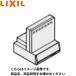 RVJ꡼Ʊӵ˥å ꥯ LIXIL [RVJW-6-500FW] ⤵70cm ۥ磻 ָ60cm 󥸥աɥץ ᡼ľ