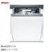 ӥɥ󿩴  60cm ɥ̺ BOSCH ܥå [SMV4ZDX016] 饤 ɥ̺ 4t  ᡼ľ