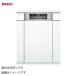  build in посудомоечная машина dishwasher ширина 45cm дверь поверхность материал установка BOSCH Bosch [SPI6ZDS006]zeo свет дверь поверхность материал продается отдельно 4t рассылка производитель прямая поставка 