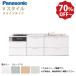  Panasonic кухонный гарнитур V стиль внизу шт. только промежуток .180cm W1800mm стена есть I type дверь комплектация 10 скользящий глубина 65cm производитель прямая поставка супер PayPay праздник 