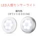 󥵡饤 LED ʹ  뤤  ʹ󥵡  Ӽ ޥͥå  ξ̥ơ  ư  Ÿ ϭ åȡ