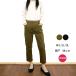  женский брюки обратная сторона ворсистый цвет стрейч общий резина узкие брюки CONRON плитка n630316