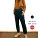  женский брюки обратная сторона ворсистый стрейч Denim общий резина узкие брюки CONRON плитка n630216