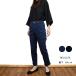  женский узкие брюки бок резина Denim стрейч CONRON 714616