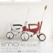  tricycle free shipping M&amp;M iimo tricycle #01 1061IIMO-01