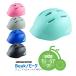  шлем велосипед для Bridgestone Beak Junior шлем размер 51-57cm CHB5157 выкройки DL 1026cp