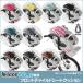  child seat cushion bicycle for front Bridgestone bikkePOLAR exclusive use front child seat cushion FBP-K Okinawa prefecture postage extra .