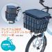 ���]�ԗp�����J�o�[ �o�X�P�b�g�J�o�[ �v���~�A�� 2�i���C���i�[ �O�p �t�����g�p KW-850 �t�@�X�i�[�� ��Z���쏊
