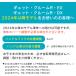 ���]�� �`���C���h�V�[�g �O �q�� �`���R�[�� NCD514S ���[���x���g�t�`���C���h�V�[�g NCD481��p���i �p�i�\�j�b�N �M���b�g �֘A�摜5