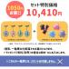 �y�Z�b�g�����i ��֎ԃX�P�A�N���E1��+�v���e�N�^�[1�� SCW12.A SCW14.A SCW16.A SCW18.A SCW20.A H3-PADA �u���a�X�g���z �֘A�摜1