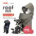 [ free shipping *OGK RCR-011 rear child seat rain cover gyutok room exclusive use with attachment . bicycle for rain cover ]