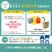 �y�Z�b�g���i ��֎�+���b�s���O����� SCW12.A SCW14.A SCW16.A SCW18.A SCW20.A �X�P�A�N���E �u���W�X�g���z �֘A�摜1