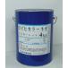sinroihiroihi цвет Neo 4kg алый высокая эффективность aru Kido полимер серия флуоресценция краска sinroihi акционерное общество 4kg