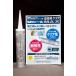SR�V�[���@���ό�N���AMAX�@320ml�@�ϐ��V���R�� �N���A�[�@�R�j�V�@�T�����C�Y�@��05789�@���� �N�����[ �֘A�摜1