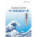  god higashi paints aqueous M sealing coat 15kg transparent JIS K 5663 sealing coat sinto-
