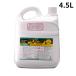  sun es engineer ring rust punch 4.5L rust diverting agent painting for primer anticorrosive rust cease 