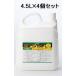 �K�~�ߓh�� �T�r�p���` 4.5L�~4�Z�b�g(1�P�[�X�j �T���G�X�G���W�j�A�����O �T�r�]���� �h���p�v���C�}�[�@�T�r�~��