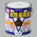  Sunday paint aqueous multi-purpose 0.7L each color white etc. all 20 color 