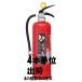 2024 year made fire extinguisher 10 type Yamato Pro Tec YA-10NX recycle seal attaching [4ps.@ unit shipping,4. times number .. order please ] Yamato fire extinguisher yamato